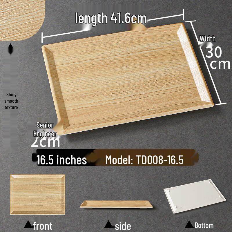 Qianxing Melamine Wood Grain Serving Tray