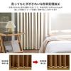 AZRA 1st Grade Blackout Curtains Set of Vertical Heat Cold Living 2 2 Lace Width 100 X Length 178 Curtains, 4, Stripes, Soundproofing, Insulation,