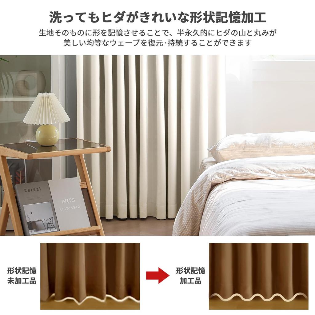 AZRA 1st Grade Blackout Curtains Set of Vertical Heat Cold Living 2 2 Lace Width 100 x Length 178 Curtains, 4, Stripes, Soundproofing, Insulation,