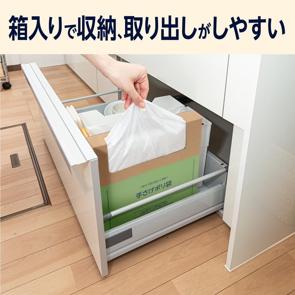 By Amazon Plastic 300 Count Semi-transparent Crinkle-type Bags, Large,