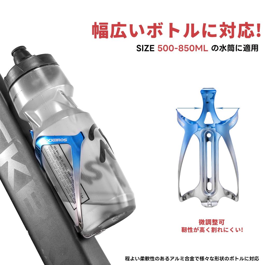 ROCKBROS Suporte para Garrafa de Bebida de Bicicleta para Estrada Alumínio Inclui Ferramentas de Instalação Gaiola, Bicicletas, Liga, Leve, Durável, Estiloso, Ciclismo, (Azul