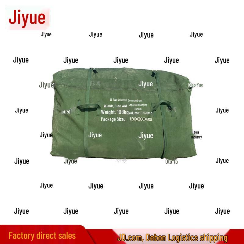Ji Yue 96 Command Tent Sidewall Tarp