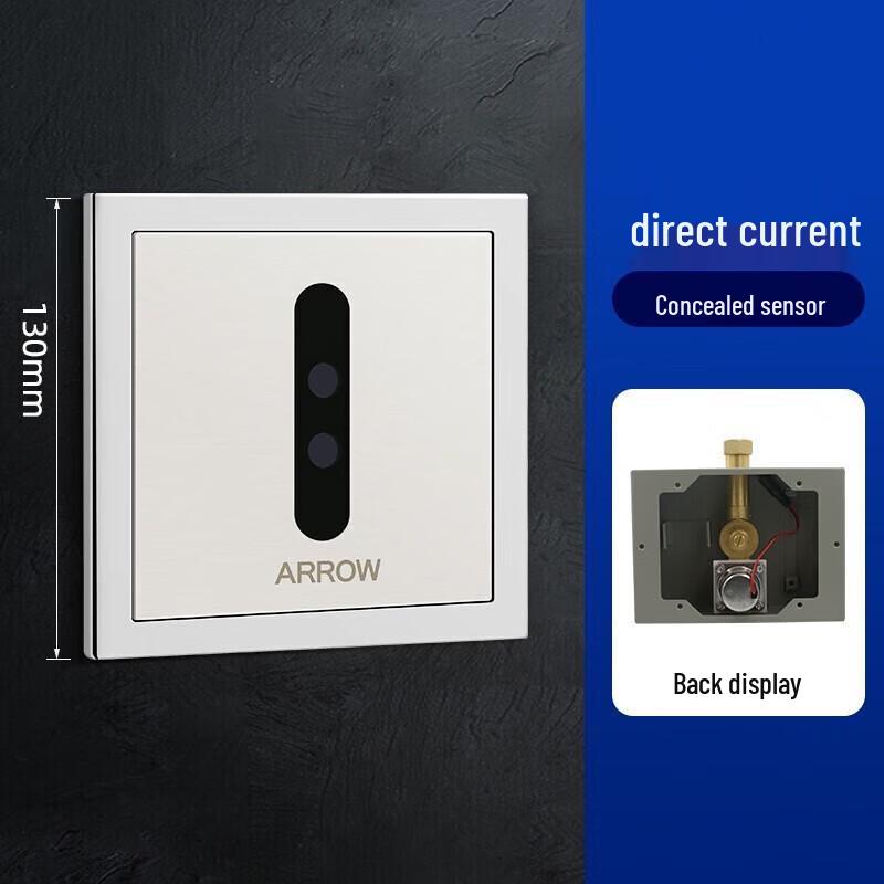 ARROW TAiJiDZ Mobile Sensor Kit