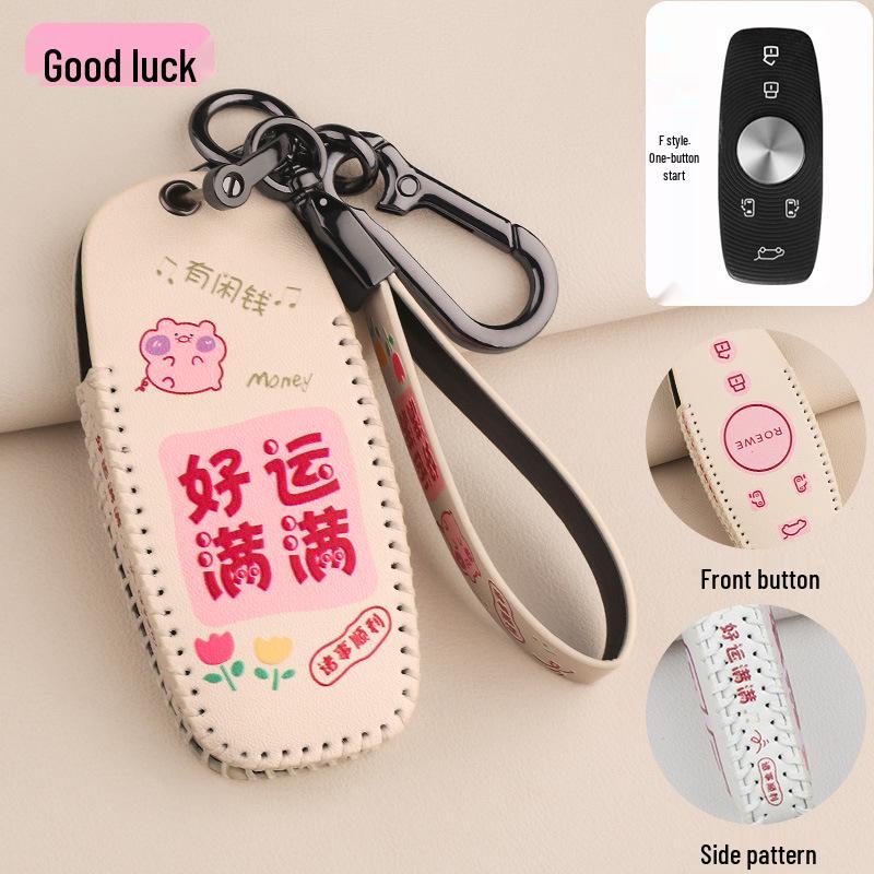 Roewe iMAX8 Key Case: High-End Cartoon Buckle Shell for MPV Business Car
