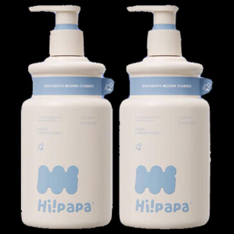 Hi!papa Teen Oil Control Shampoo Twin Pack