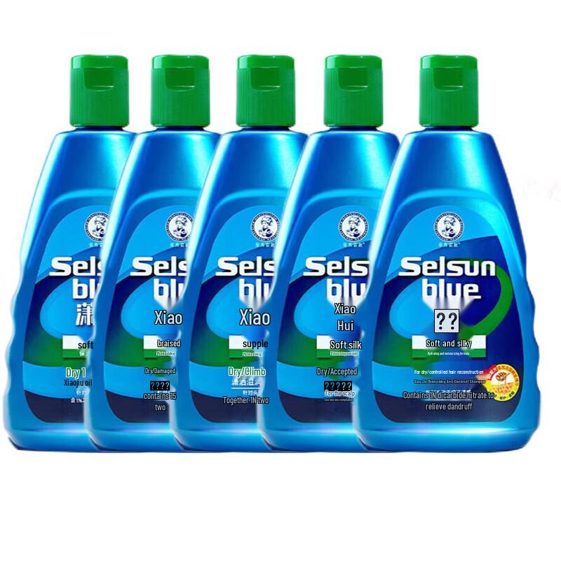 

Mentholatum Handsome & Moisturizing Anti-Dandruff Shampoo