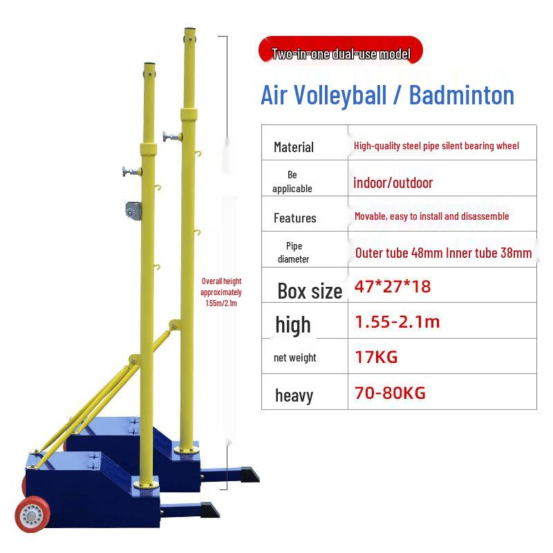 Jun Ding Ying S72 Portable Badminton & Volleyball Net Stand