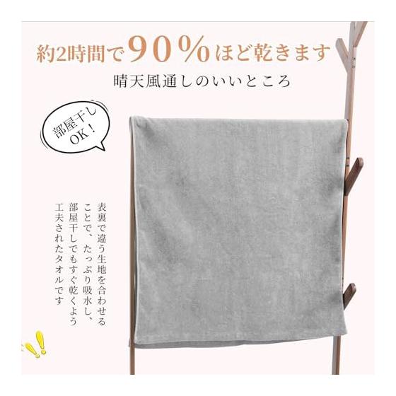 HOSUR Single Sided Pile Bath Towel, 100% Cotton, Absorbent, Quick Drying, Large, Thin, 60*120cm, Set of 2, Portable, Dry Room, Gauze, Cotton, Light,