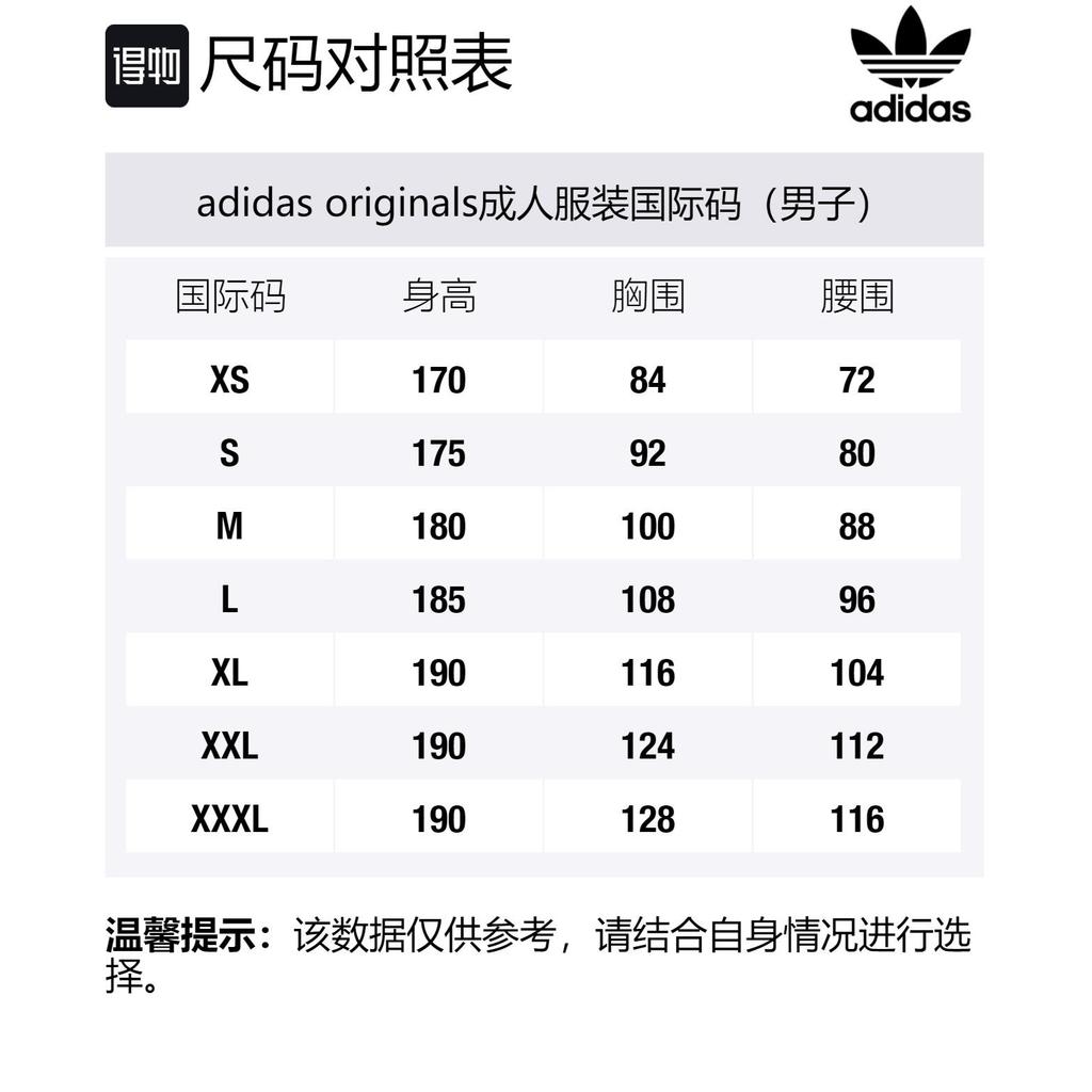 Adidas Originals Trefoil Sweatshirts Men's Lake Blue Hooded Moderate Other EJ9682