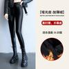 Leather Pants Women's Spring, Autumn and Winter Fleece Thickened Outer Wear Leggings High Waist Thin Windproof Waterproof Large Size Thermal Trousers