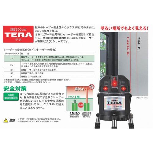 Tajima AXT-KYR Laser Level, Square, Horizontal, and Vertical