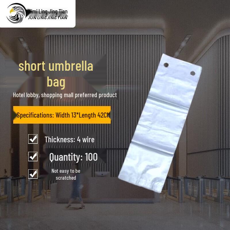 Disposable Thickened Leak-Proof Umbrella Bags 100 Count