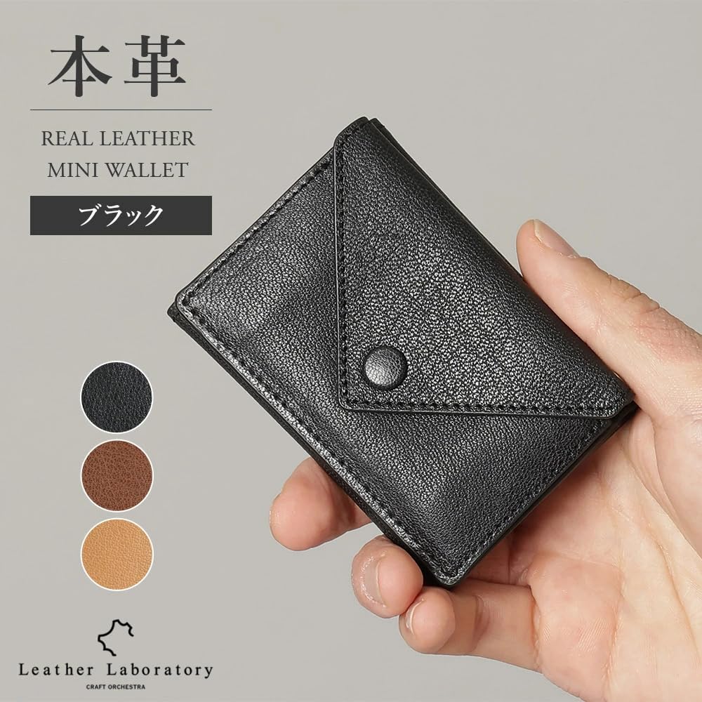 Genuine Trifold Mini Genuine Compact Key Money Coin Trifold Mini Black [G Leather] Wallet, Women's Wallet, Wallet, Men's Leather, Wallet, Trifold,