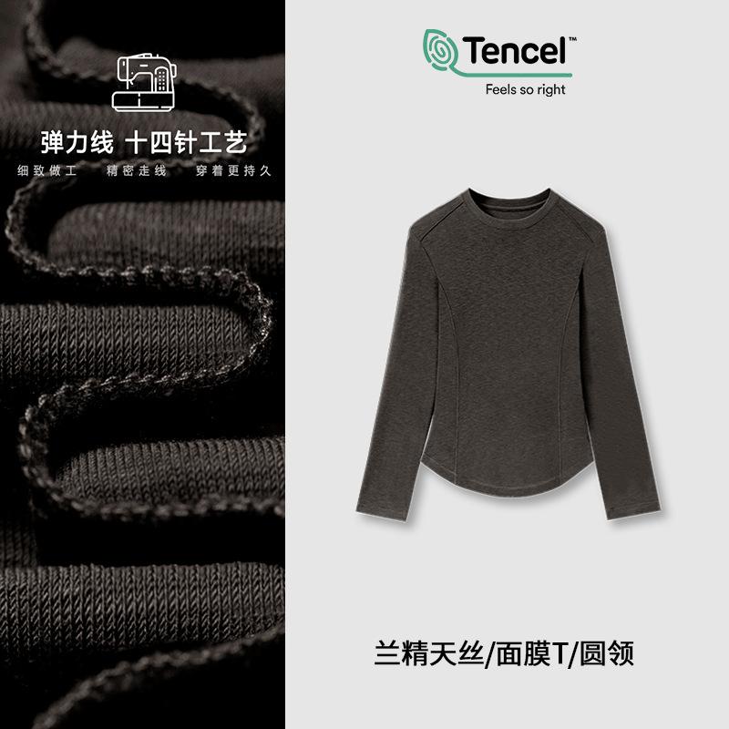 

New Women s Clothing Long Sleeve Crew Neck Line Design Sense Mask Elastic Autumn Lenzing Tencel Top Women M