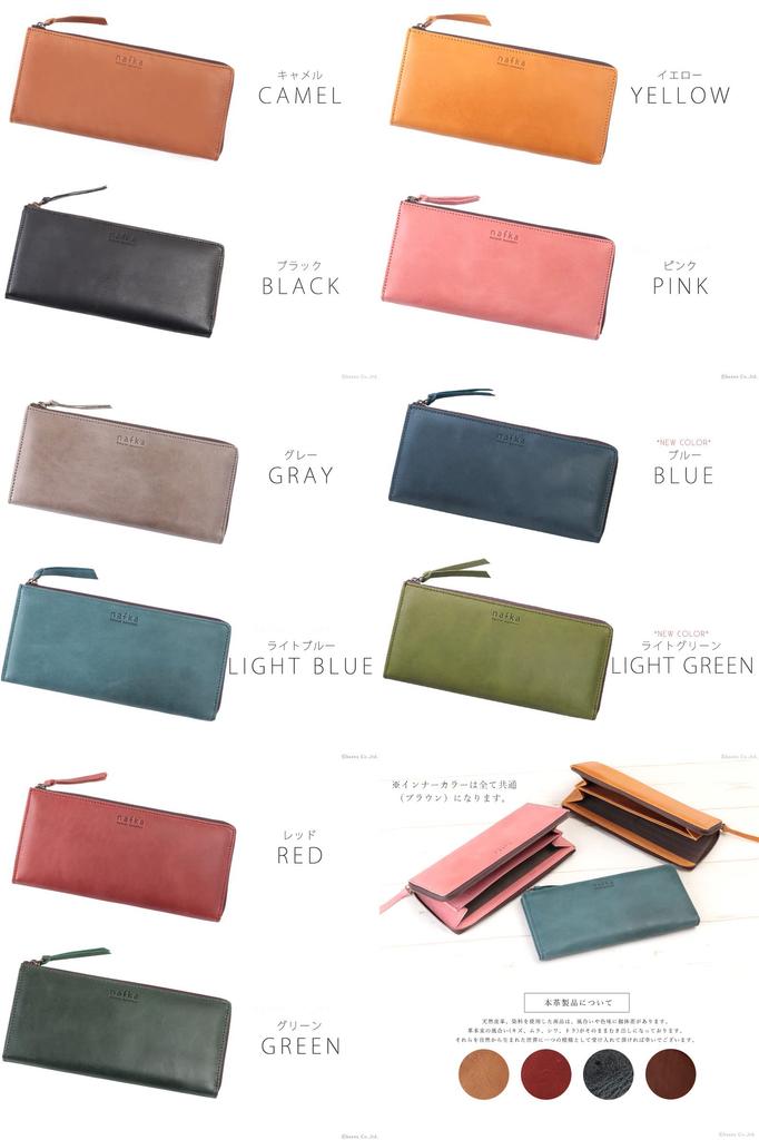 nafka Women's Long Wallet, Genuine Mostro Leather, Simple L-Zip Closure, Thin Gusset, Made in Japan [NFK-72006] (Yellow)