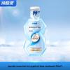 Leng Suan Ling Professional Repair Anti-Sensitive Mouthwash