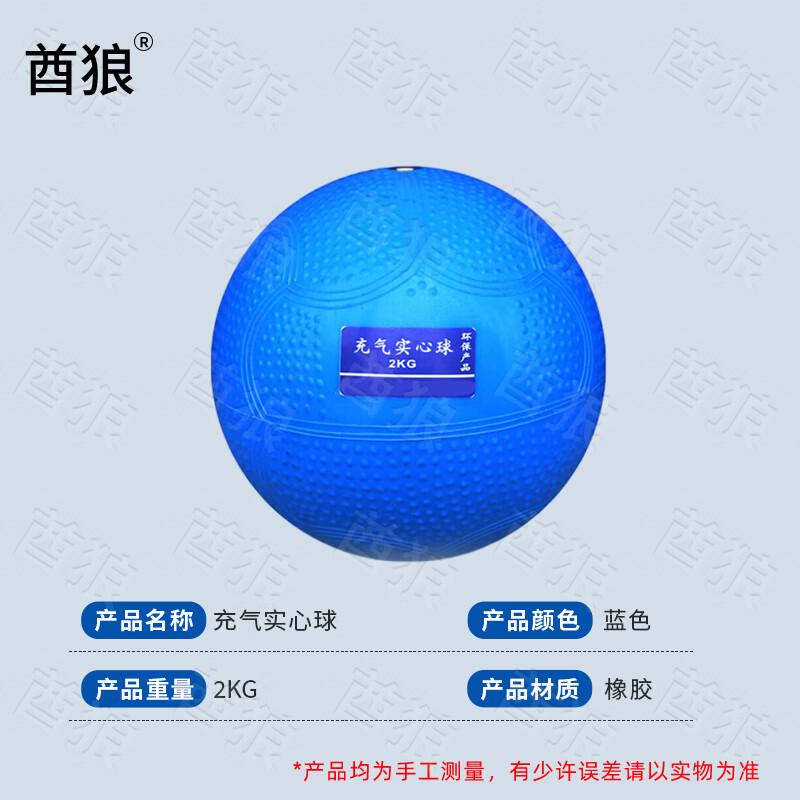 Qiu Lang Strength  Training Sports Equipment