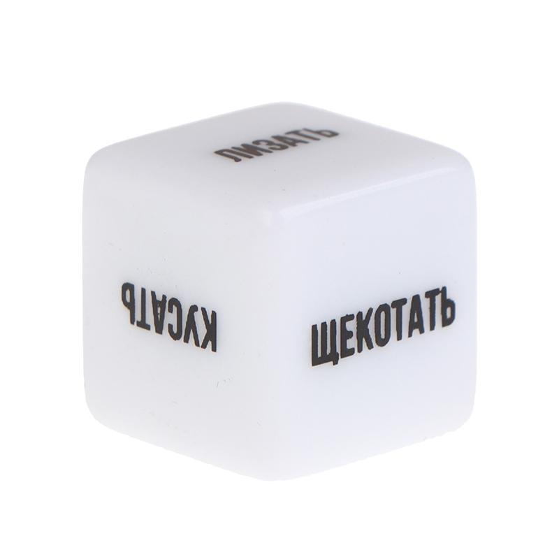 2Pcs/Set Adult Couple Sex Dice Game Toys Male And Female Flirting Dice And Adult Bedroom Gifts