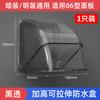 Socket Outdoor Rain Cover, Sun Charging Box Protective Cover