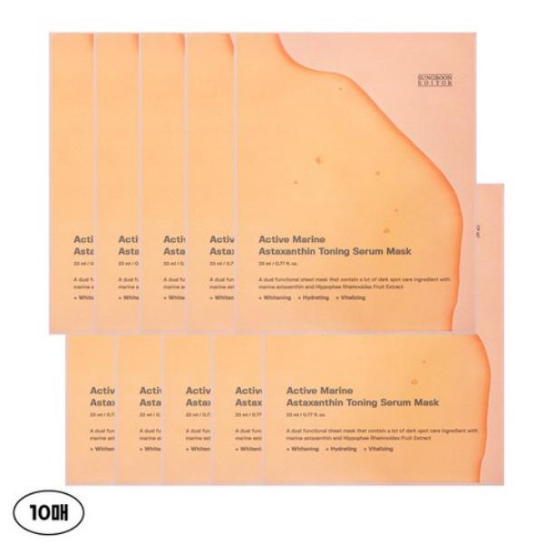 

Ingredient Editor Active Marine Astaxanthin Whitening Dark Spot Brightening Sheet Mask (10 Sheets) (10 Sheets)