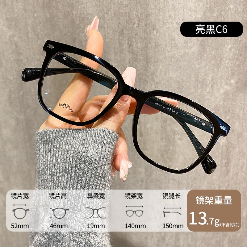Customized Prescription Glasses Men Women TR90 Black Square Anti Blue Light Eyewear Optical Myopia Classic Eyeglasses Ultralight