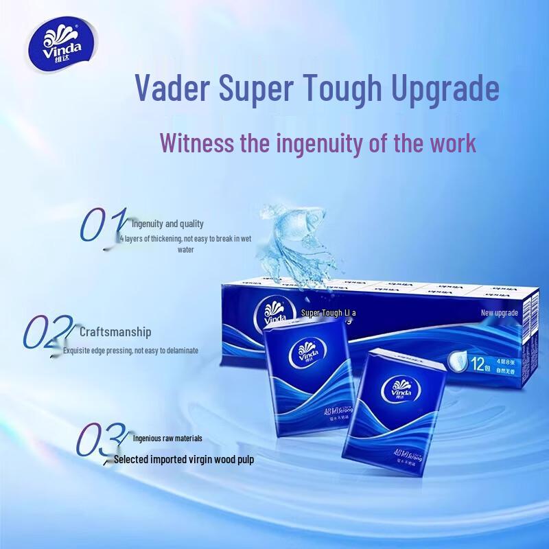 Vinda Portable 4-Ply Facial Tissues
