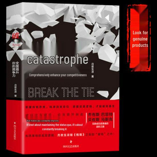 2025 Masterpiece: Genuine City Hall Chronicles - Astute Strategies & Heroic Minds