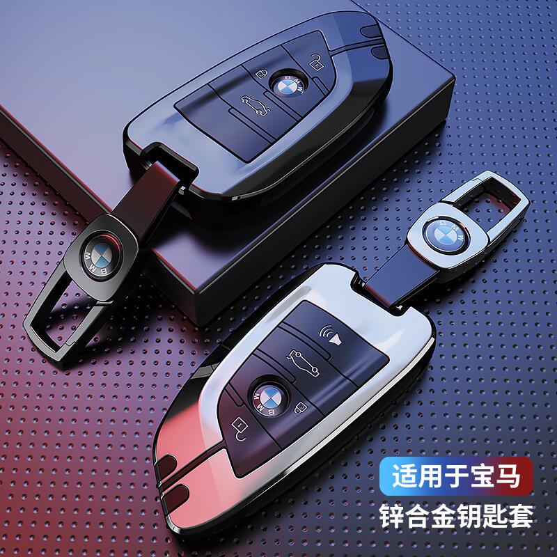 Key Case Cover Fibler Silicone For BMW X1 X3 X4 X5 X6 F15 F16 F48 G30 G38 525 540 740 1 2 5 7 Series 218i Case SO0