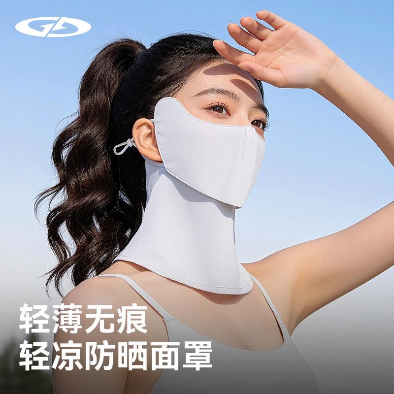 Unisex Breathable Uv Protection Neck Scarf For Outdoor Summer Sun Shading