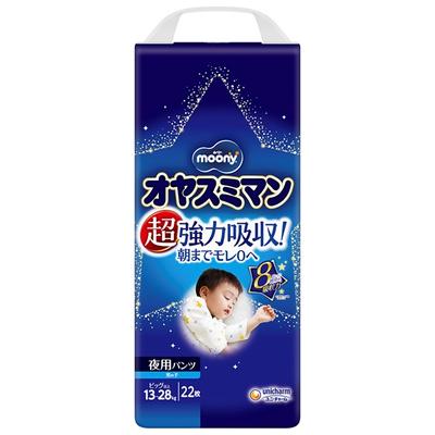 Moony Night Diapers-panties for Boys XL 13-28kg 22pcs
