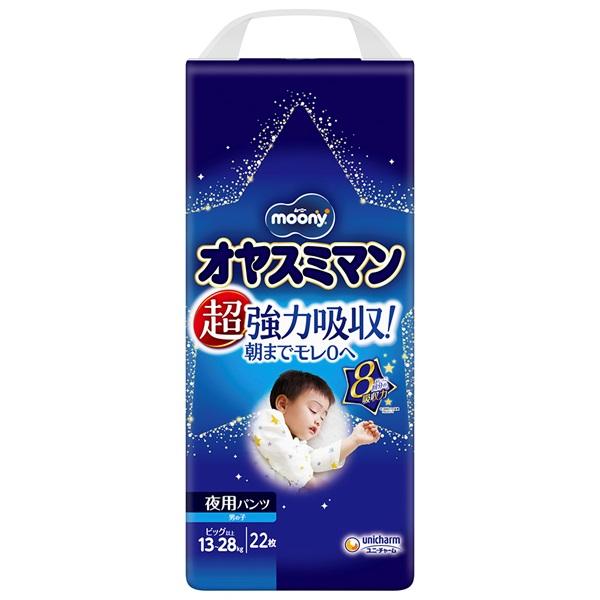 Fraldas-cuecas Moony Noite para meninos XL 13-28kg 22 unidades