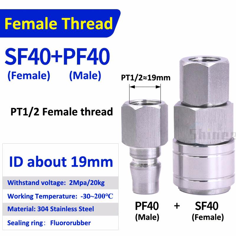 Pneumatic Fitting 304 Stainless Steel C Type Self locking Hose Quick Connector High Pressure Coupler Plug PF SF PM SM 20/30/40