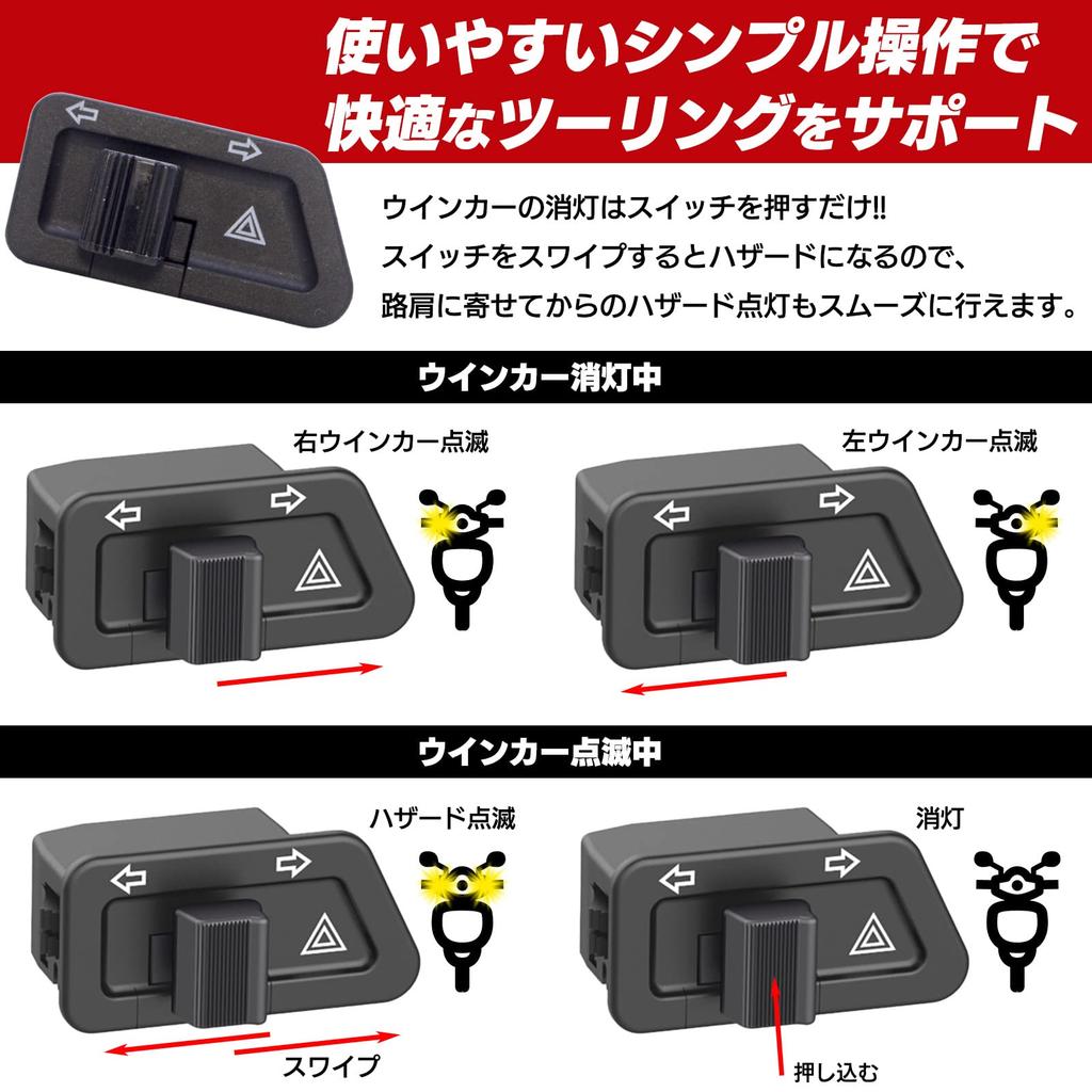 Meliore External Honda Dio Hazard Turn Signal Switch AF27 AF28 AF34 AF35 AF62 Live