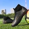 Football Shoes Men's Broken Nails Help Young Students To Exercise Artificial Grass Training Shoes.