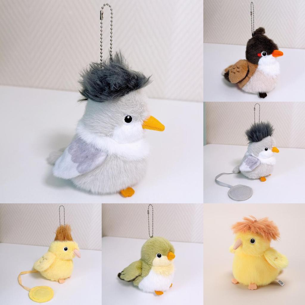 Plush Bird Toy With Soft Pp Cotton Filling For Kids And Collectors