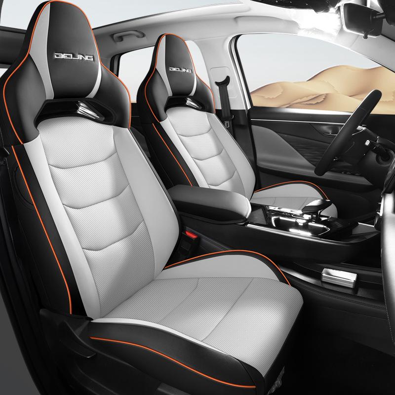 Beijing Magic Cube Universal Full Surround Leather Car Seat Cover Cushion for Five-Seat Vehicles.