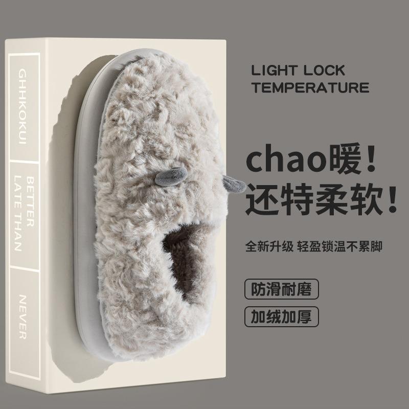 Cute Cotton Slippers Women's Bags and Winter Outer Wear New Indoor Home Thick-soled Non-slip Warm Velvet Cotton Shoes