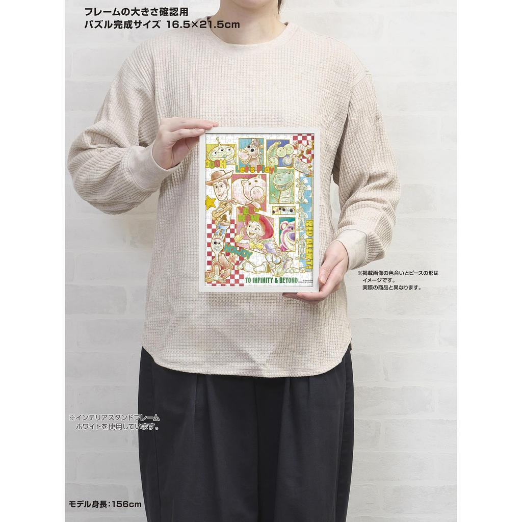 Yanoman in 300 Piece Petit Petit Light Jigsaw Puzzle Disney Colorful Story Pieces with Request Glue and Spatula [Made Japan] Gold/Toy (16.5x21.5cm)