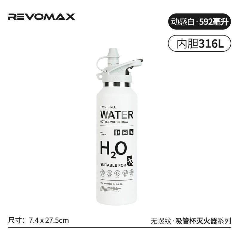 REVOMAX Leakproof Straw Tumbler 316 Stainless Steel Insulated Water Bottle Outdoor Sports Travel Gym