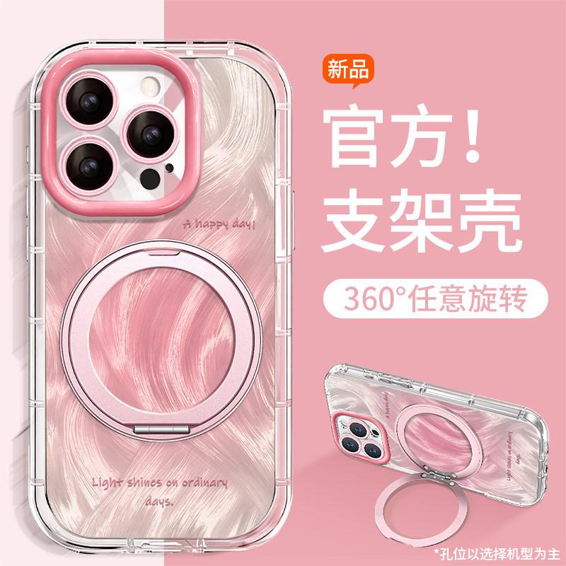 Orange smudge suitable for iphone16promax iPhone case 17 pivot bracket 15 simple 14 anti-drop 11
