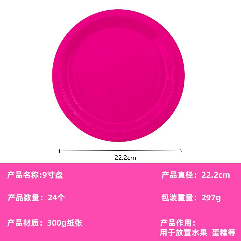 Factory Direct Sales Rose Red Theme Party Decoration Supplies Thickened Disposable Paper Plate Paper Cup Paper Towel Set