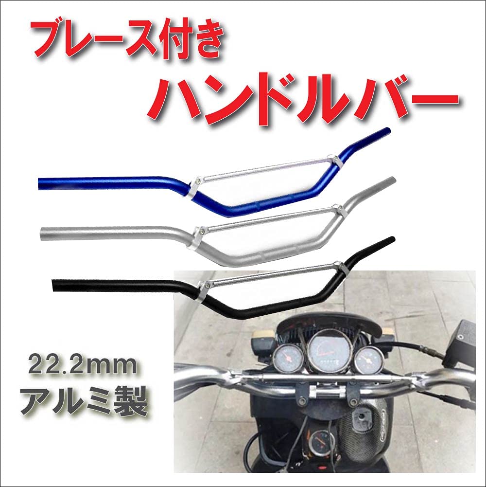 Design Overall Handlebar with Universal Fit for Suitable for Bikes Life Johnson.27690mm Length, Brace, Knurled, 22.2mm Diameter, Motorcycles,