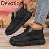 New Style Women's Shoes with Thick Padded Soles and Snow Boots Made of Cotton Fabric Devotion