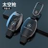 ULA5   Car Key Fob Case Housing Shell for Mercedes Benz A C E S G Class GLC CLE CLA GLB GLS W177 W205 W213 W222 X167 AMG