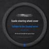 GAC Trumpchi Ultra-thin Plush Suede Steering Wheel Cover for GS8, GS5, GS4, M8, M6, GS3