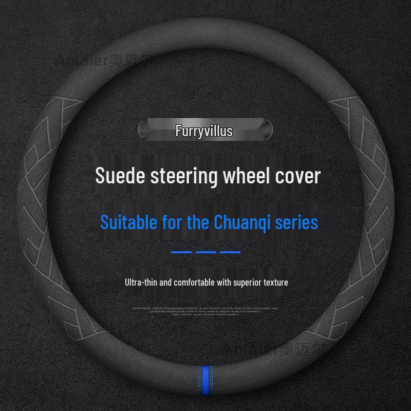 GAC Trumpchi Ultra-thin Plush Suede Steering Wheel Cover for GS8, GS5, GS4, M8, M6, GS3
