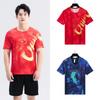 Quick Dry Unisex Badminton T-Shirt Breathable Sportswear Men Women Training Gym Team Sports
