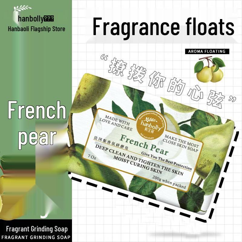 

Hanbolly Fragrance Essential Oil Soap