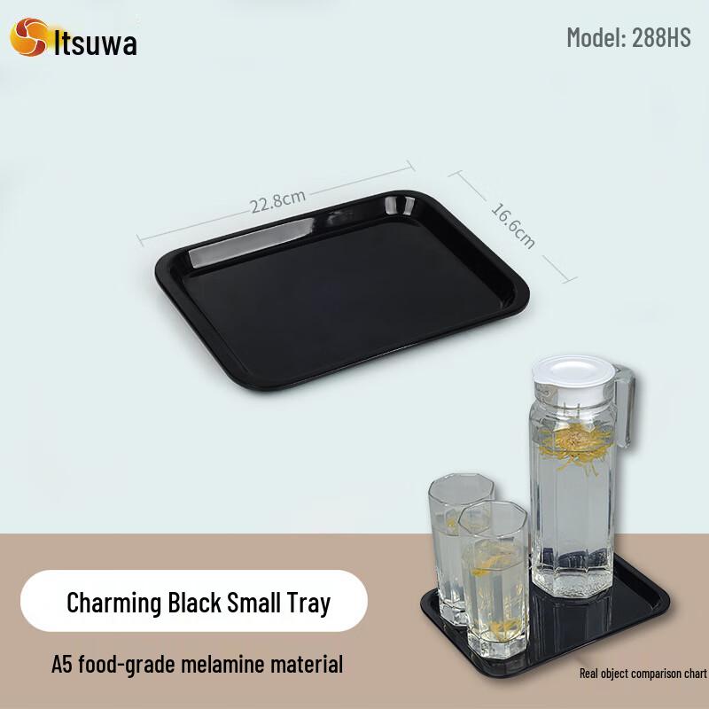 Wuhe Melamine Rectangular Storage Organizer Tray