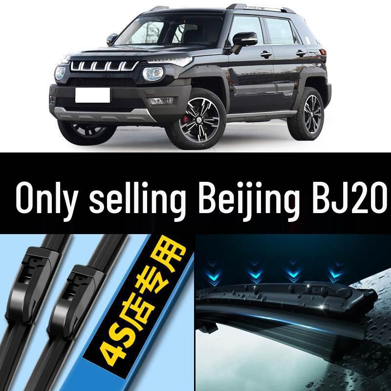 

Compatible with BAIC BJ20 2016 Model Silent Wiper Blade Rubber Strip Beijing BJ20 Rear Wiper Single